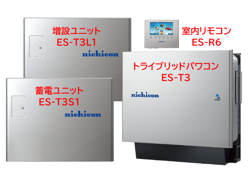 ESS-T3L1 ニチコン トライブリッド9.9kwh蓄電システム - InfiPower 